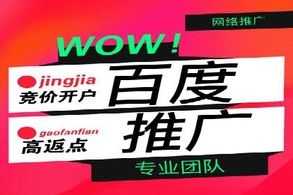 开户返点政策解析：案例分析